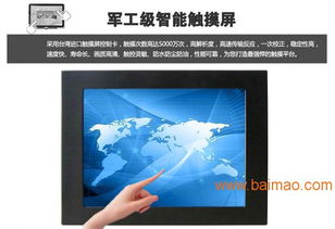 研源工控 12.1寸机械设备工业平板电脑的可靠之选